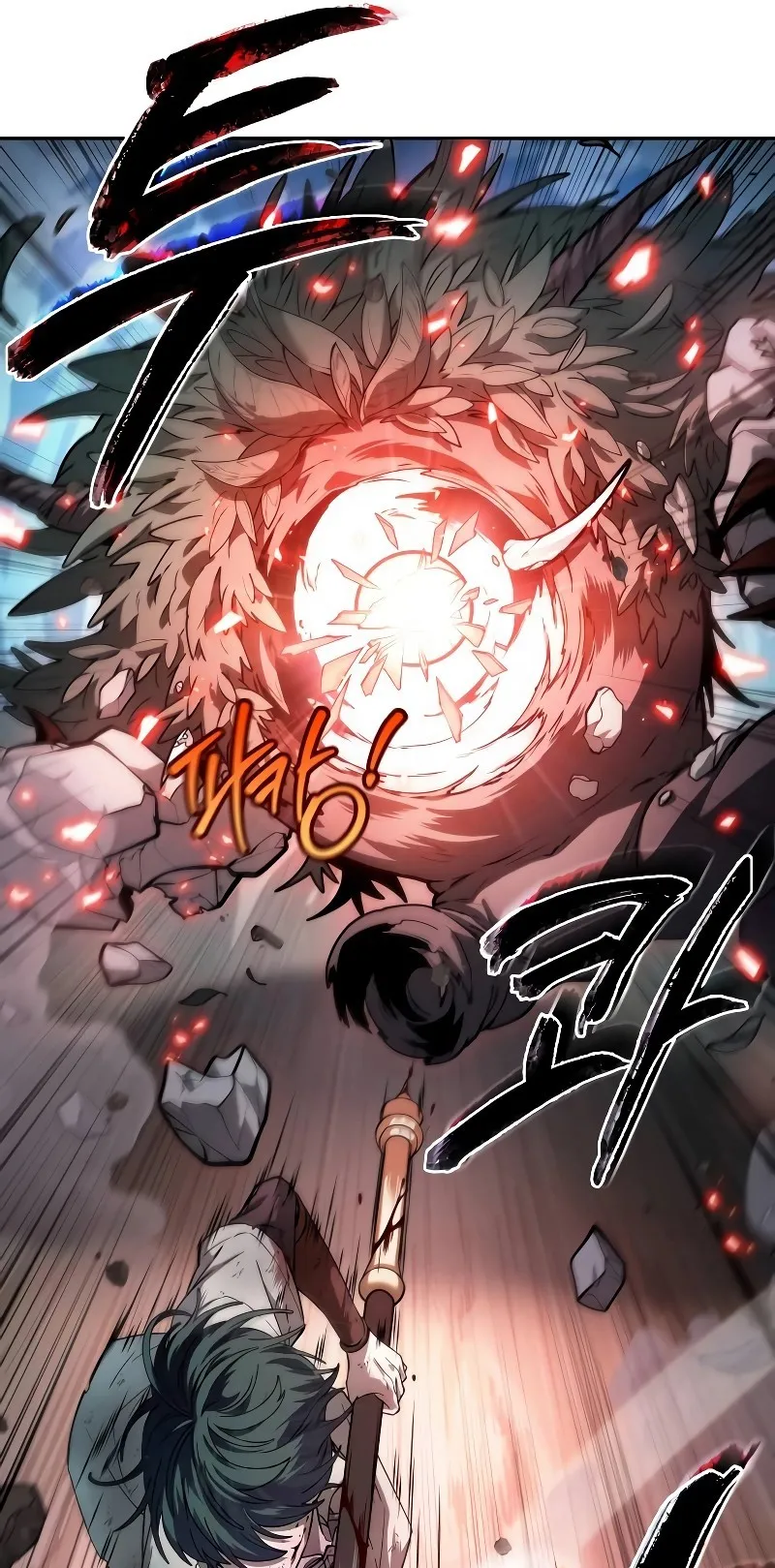 The Last Adventurer ตอนที่ 0 หน้า 107