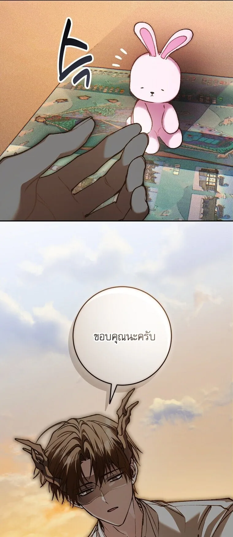 Got Dropped into a Ghost Story, Still Gotta Work ตอนที่ 33 หน้า 60