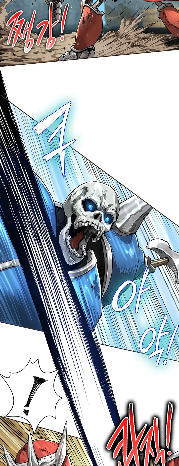 Bought By The Demon Lord Before The Ending ตอนที่ 1 หน้า 73