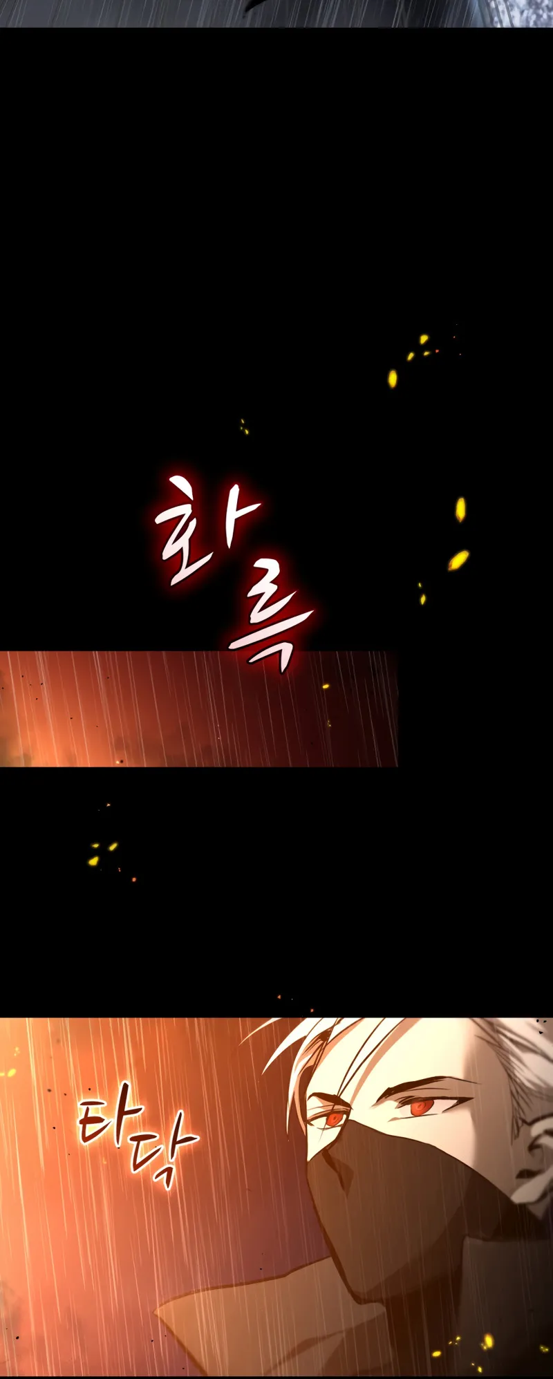 Dororo Re:Verse ตอนที่ 2 หน้า 37