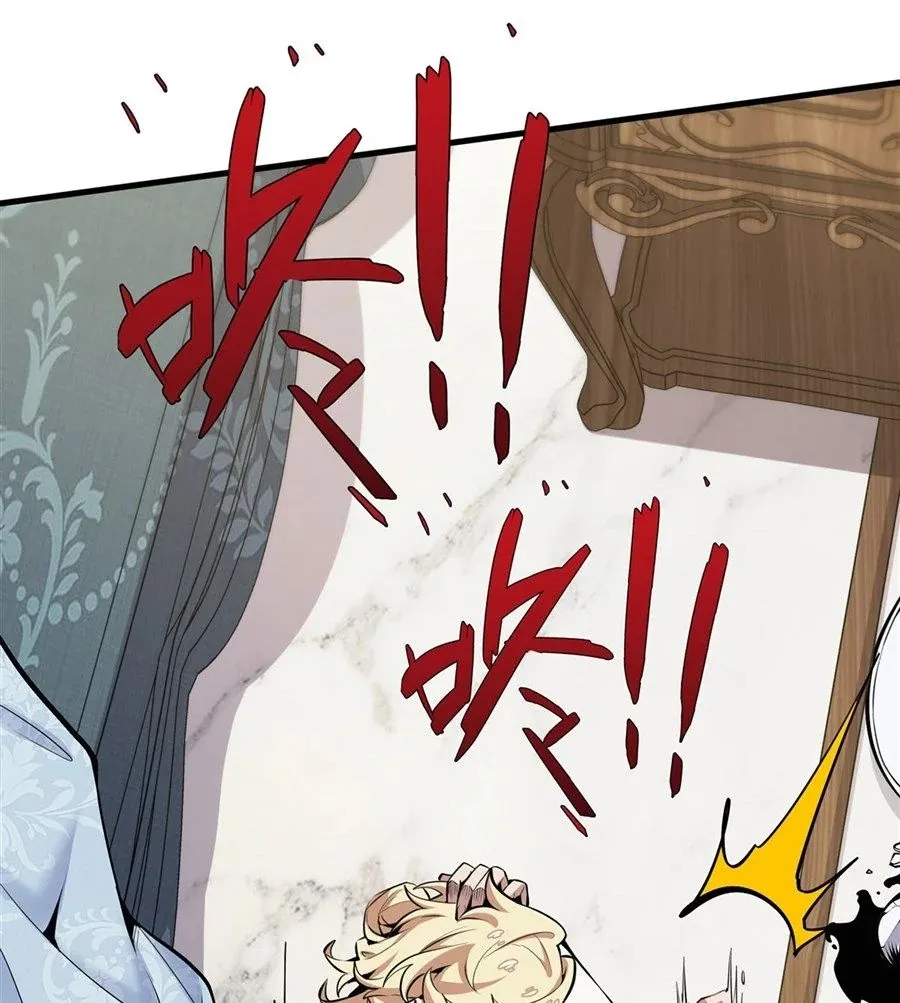 The Yellow-Haired Villain in Female Main Character’s Novel Wants Happiness ตอนที่ 14 หน้า 42