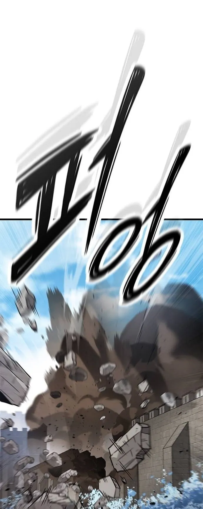 What a Bountiful Harvest, Demon Lord! ตอนที่ 22 หน้า 25