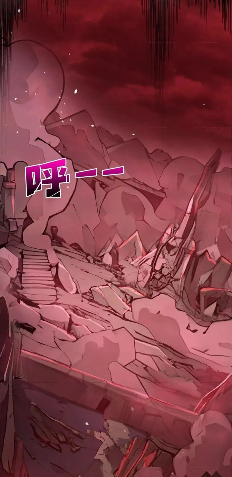 Starting as the Black Dragon BOSS ตอนที่ 1 หน้า 64