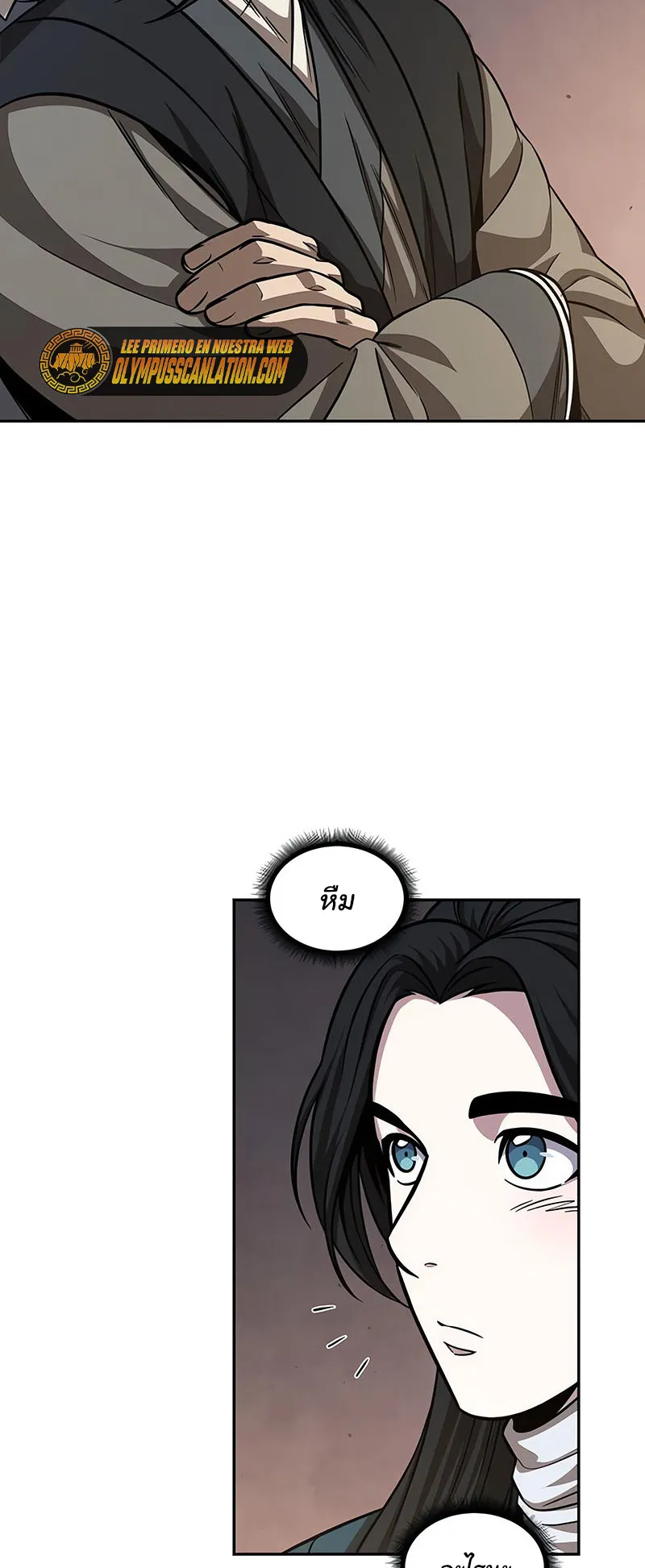 Nano Machine Chapter 142 หน้า 29