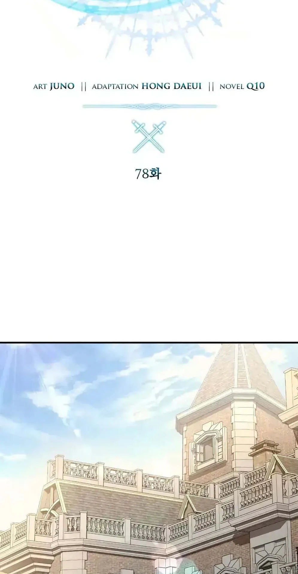Star-Embracing Swordmaster ตอนที่ 78 หน้า 35
