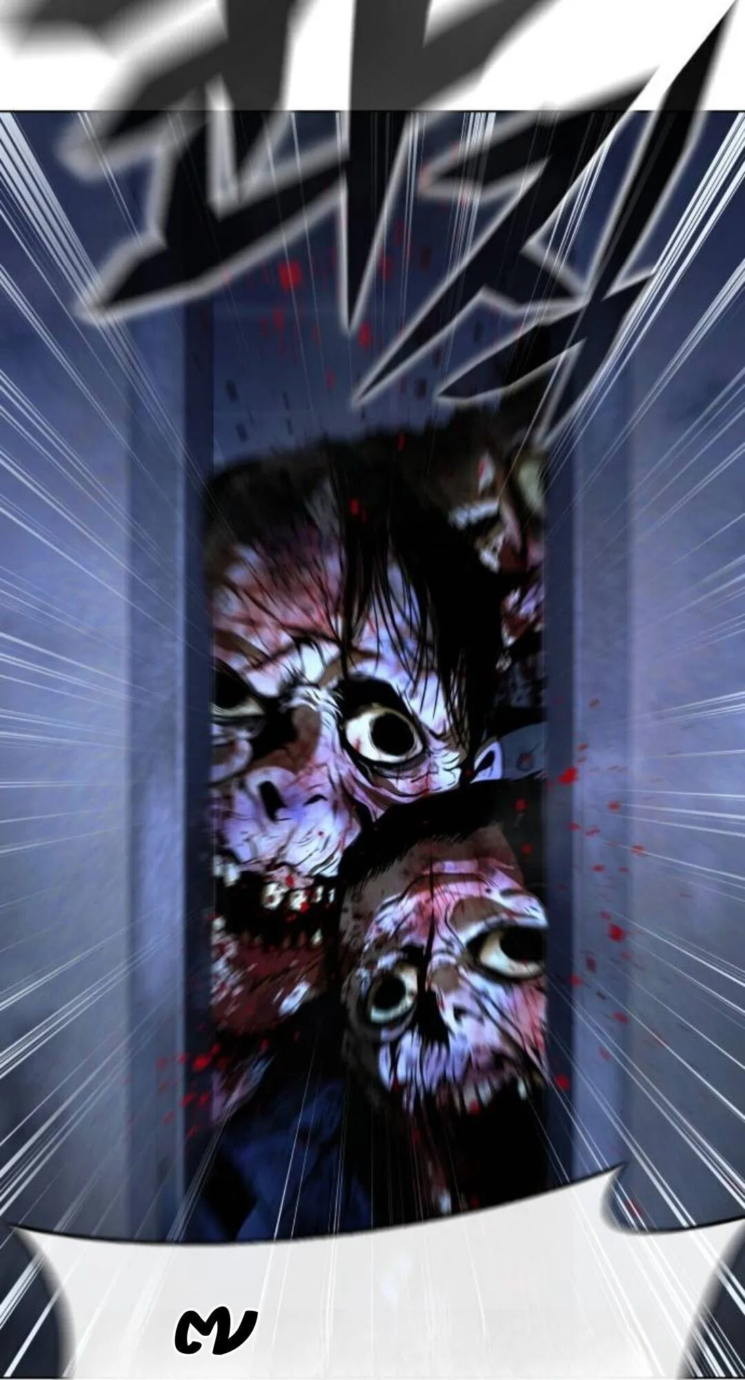 Zombie Papa ตอนที่ 8 หน้า 100