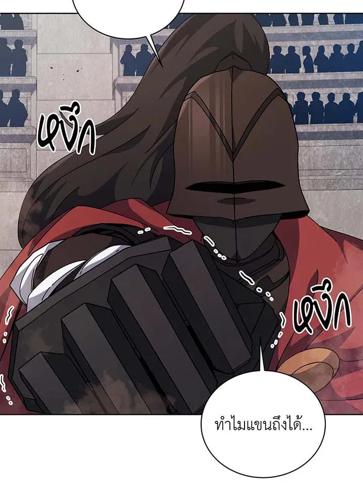Necromancer Academy’s Genius Summoner Chapter 110 หน้า 95