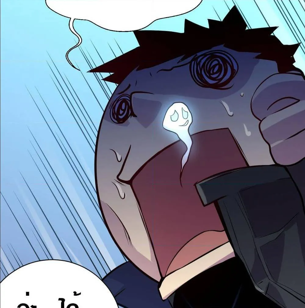 Rise From The Rubble ตอนที่ 5 หน้า 30