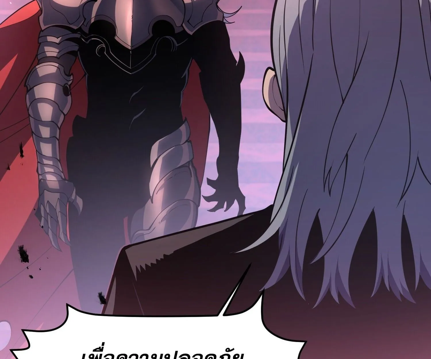 Rebirth My Vengeance Through the Mirror ตอนที่ 25 หน้า 37