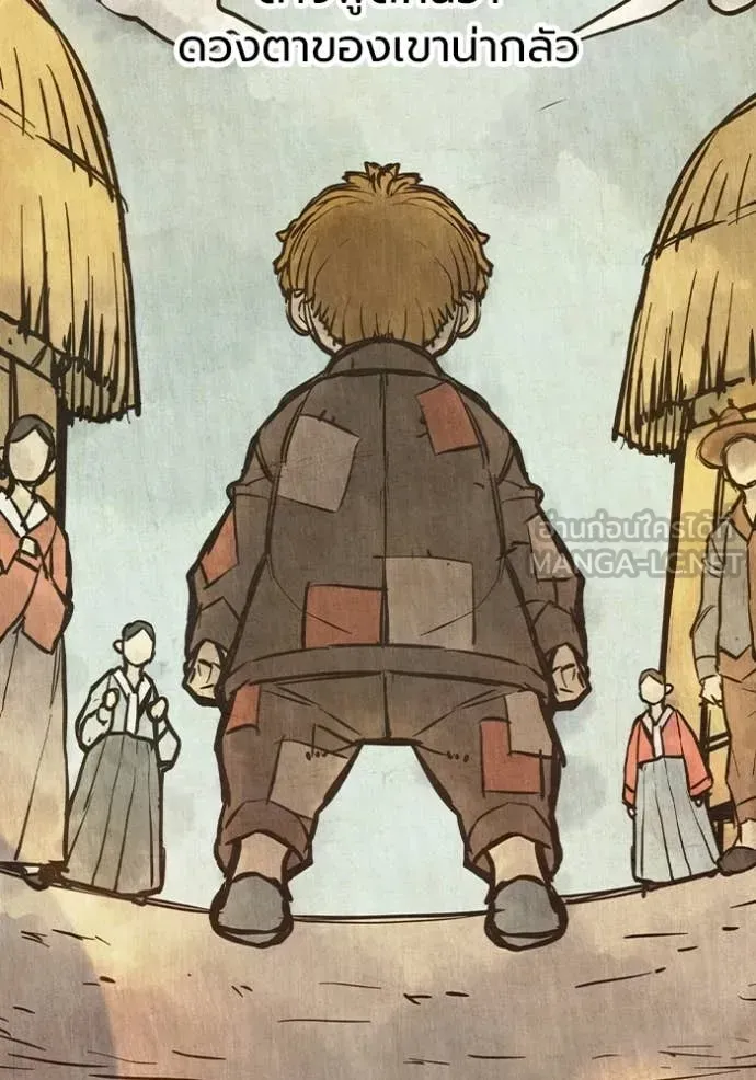 Juvenile Prison ตอนที่ 75 หน้า 40