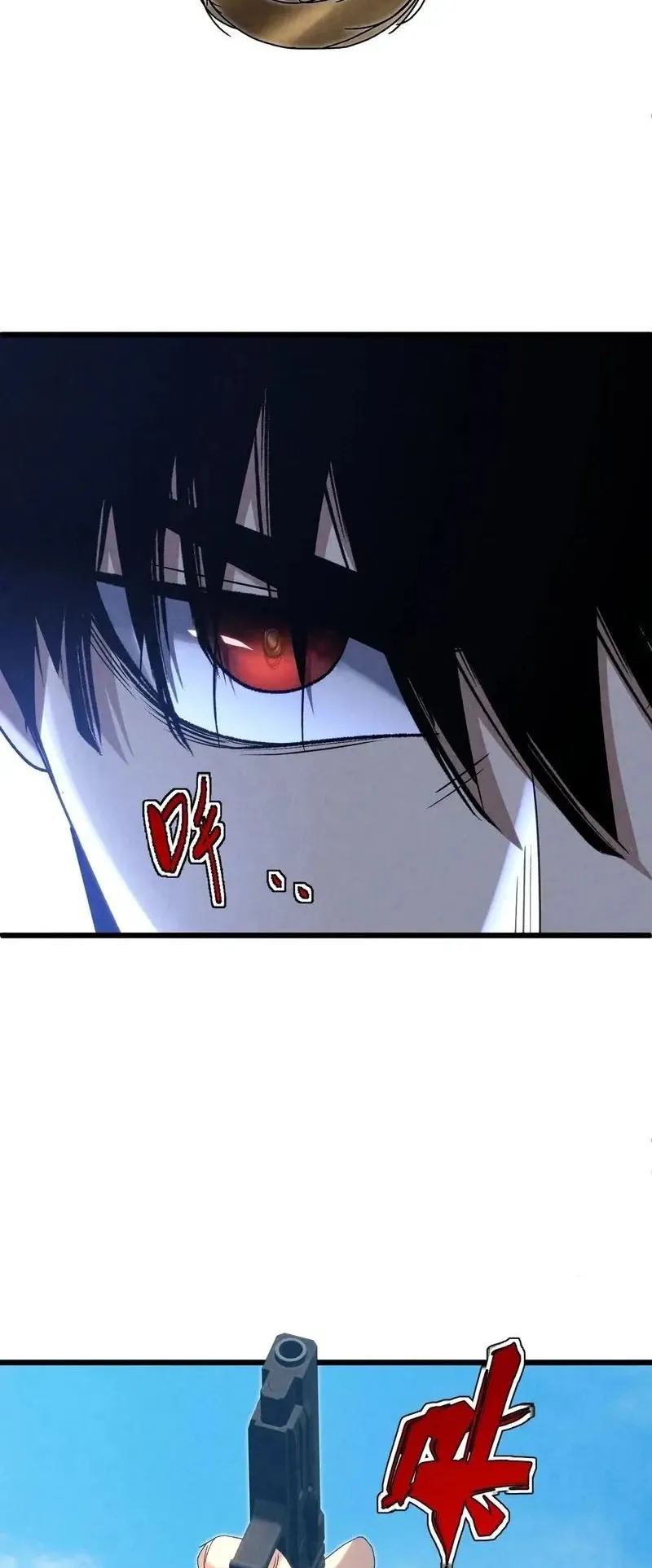 Rebirth of the Campus Special Forces Soldier ตอนที่ 16 หน้า 31
