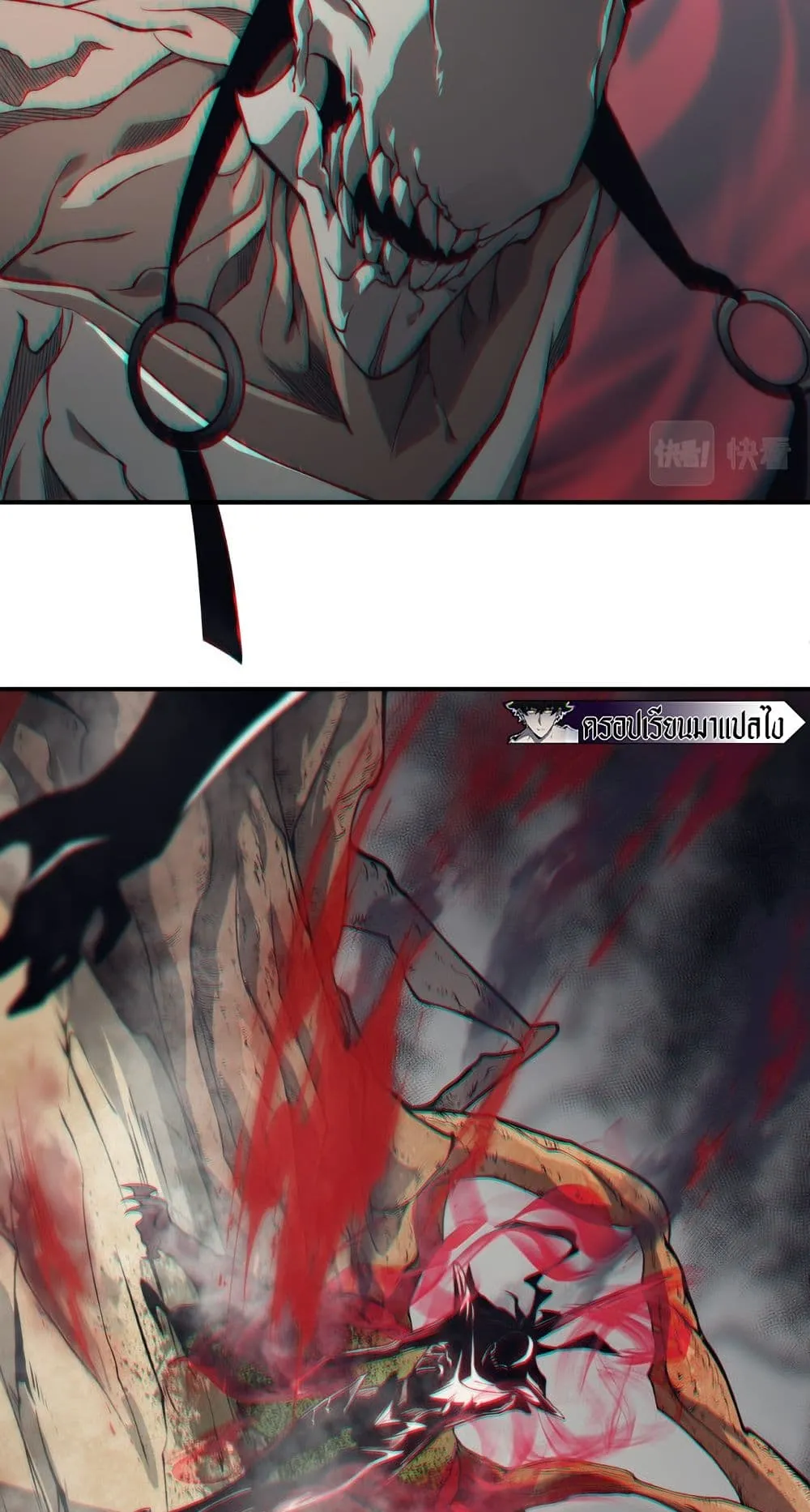 Demonic Evolution ตอนที่ 6 หน้า 43