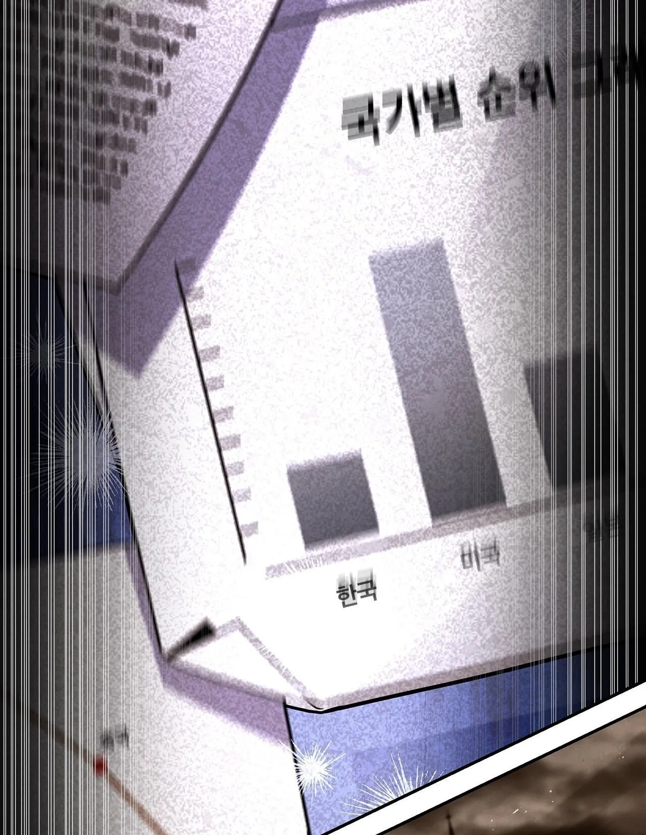 Only I Have an EX-Grade Summon ตอนที่ 35 หน้า 55