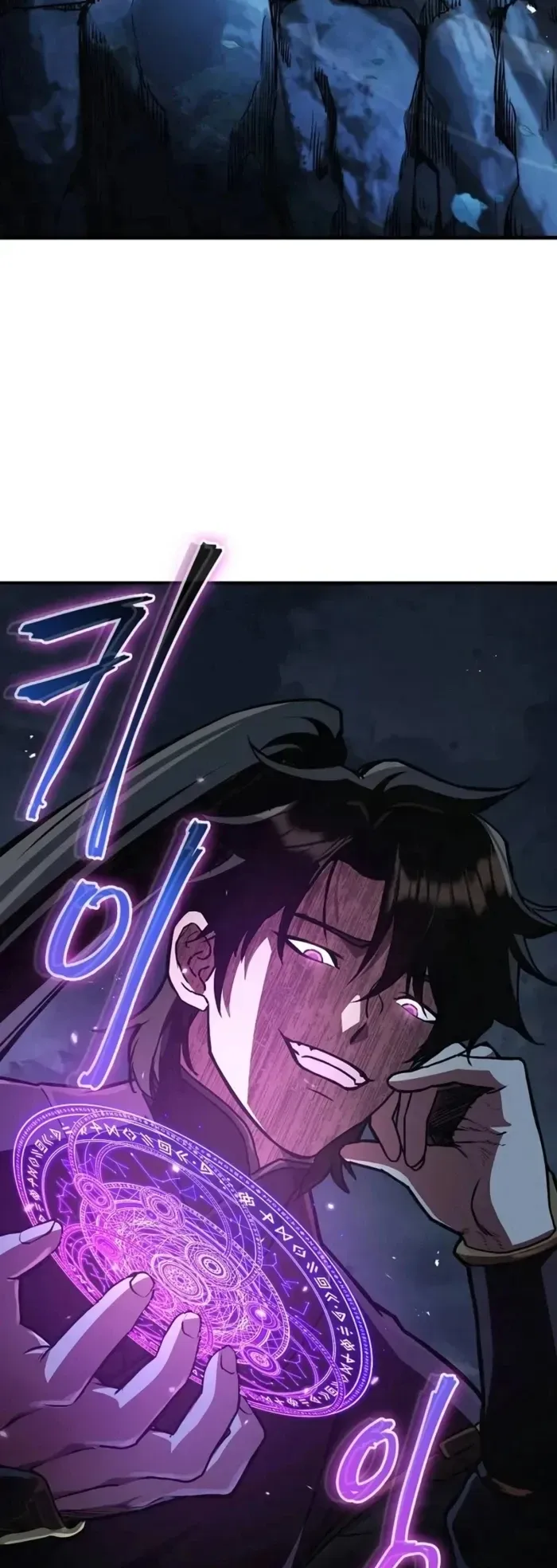 The Demonic Cult Instructor Returns ตอนที่ 3 หน้า 79