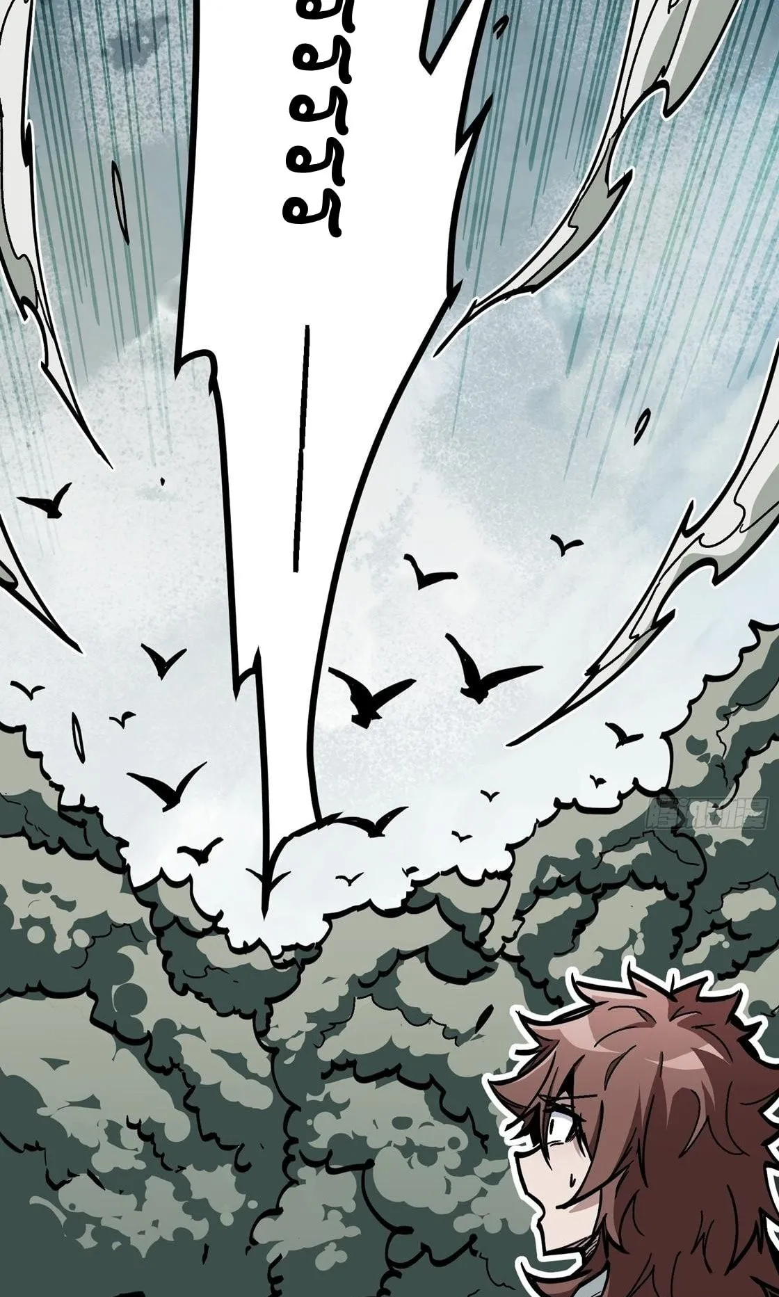Immortal Fairy, Please Listen to My Explanation ตอนที่ 5 หน้า 23