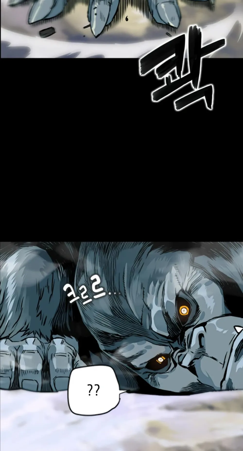 The Druid of Seoul Station ตอนที่ 2 หน้า 76