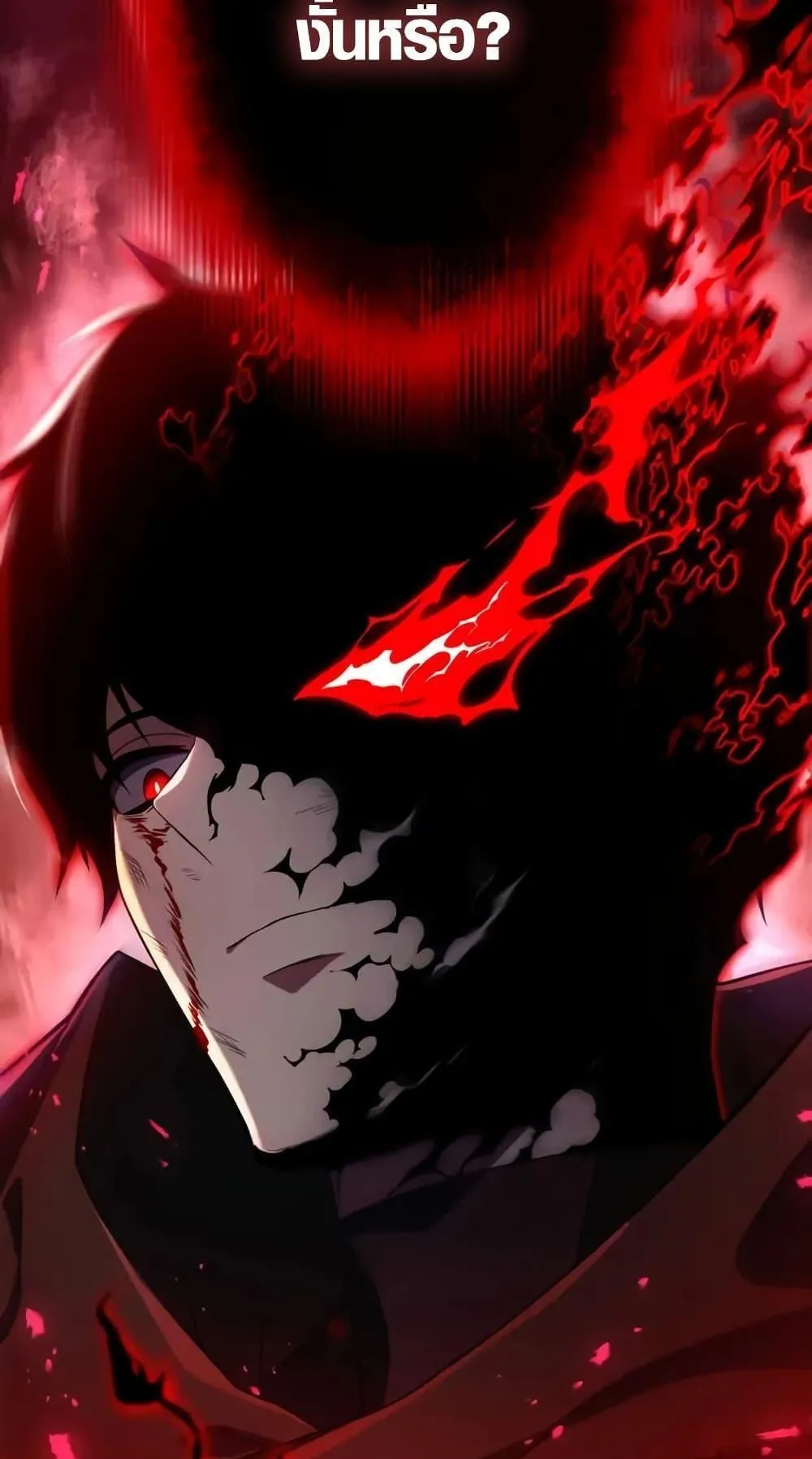 The Dark Swordsman Returns ตอนที่ 1 หน้า 149