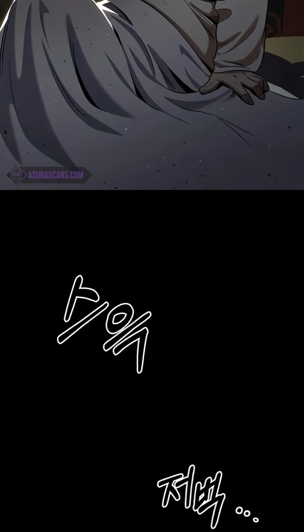 Heavenly Grand Archive’s Young Master ตอนที่ 2 หน้า 103