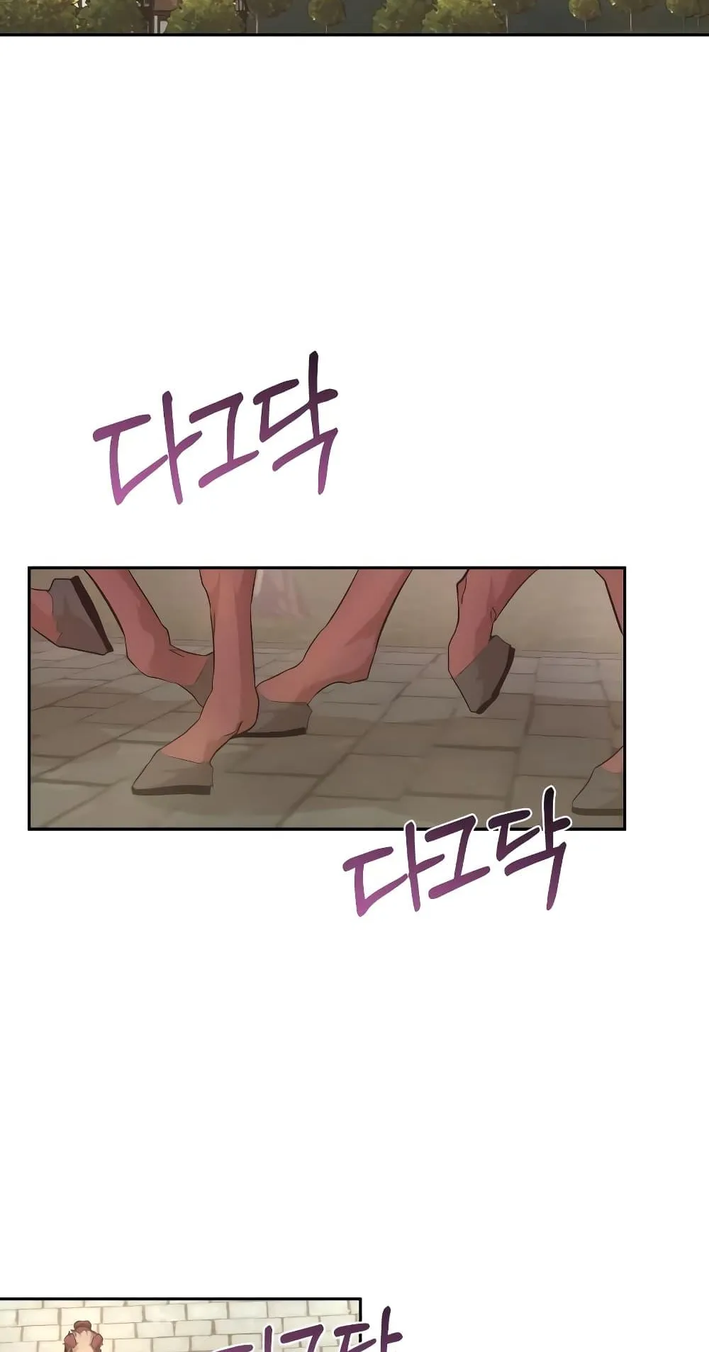 The Heavenly Demon Can’t Live a Normal Life ตอนที่ 6 หน้า 77
