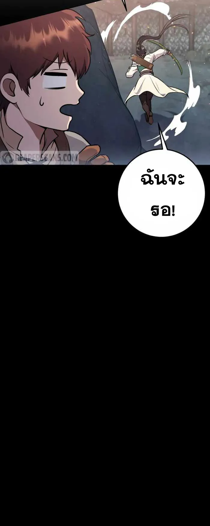 Legendary Blacksmith’s Vengeance ตอนที่ 8 หน้า 39