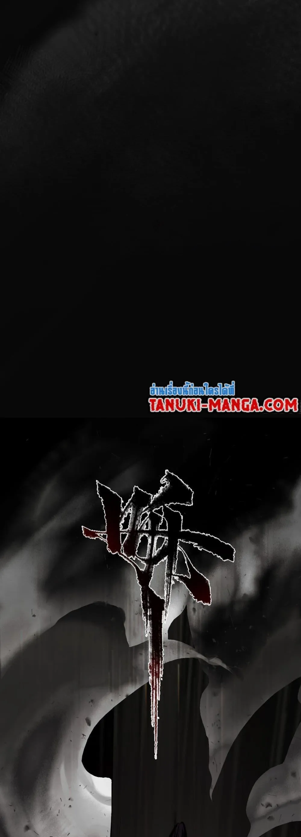 A Thought Of Freedom ตอนที่ 6 หน้า 10