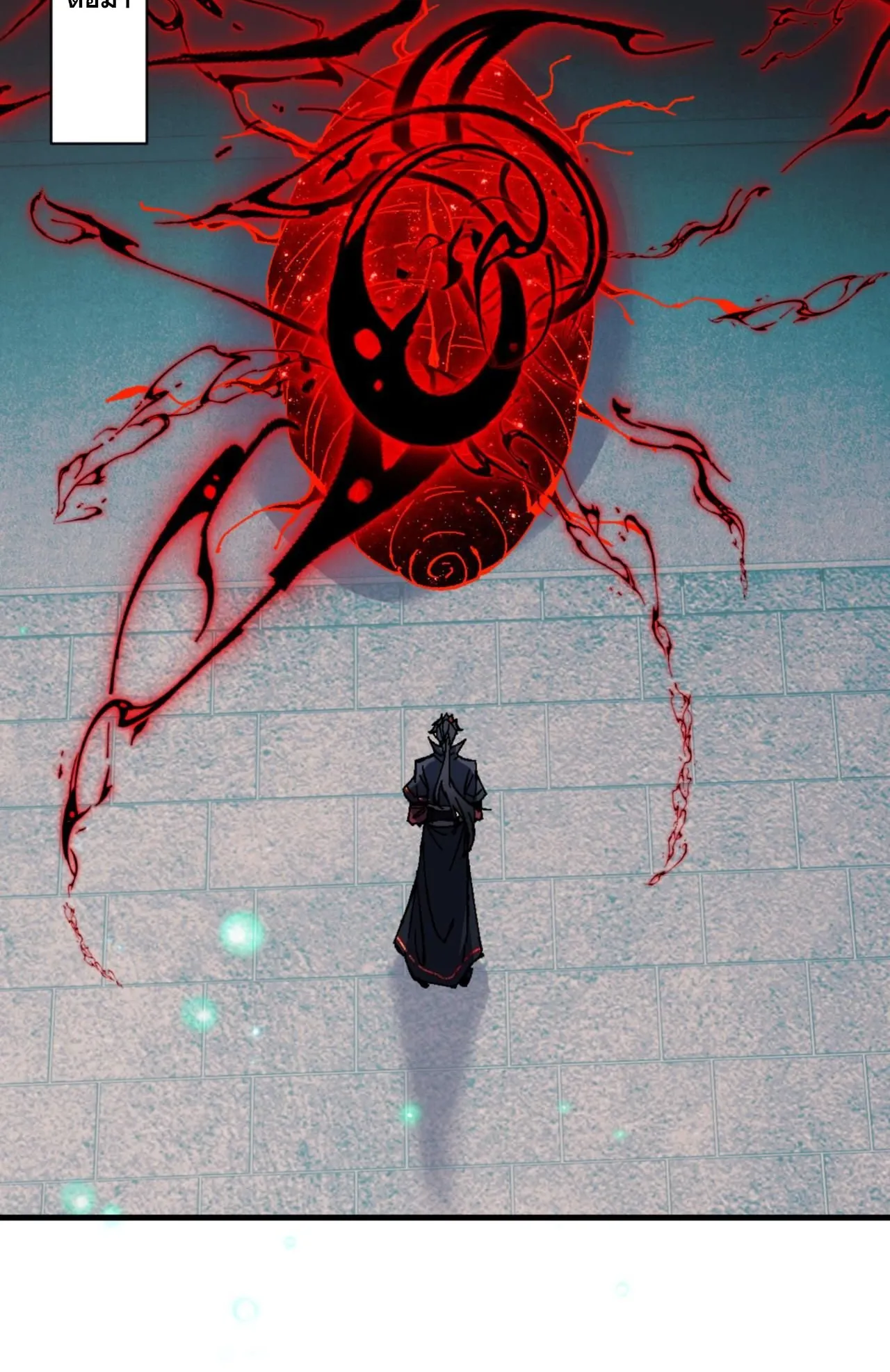 Devious Son of Heaven ตอนที่ 144 หน้า 65