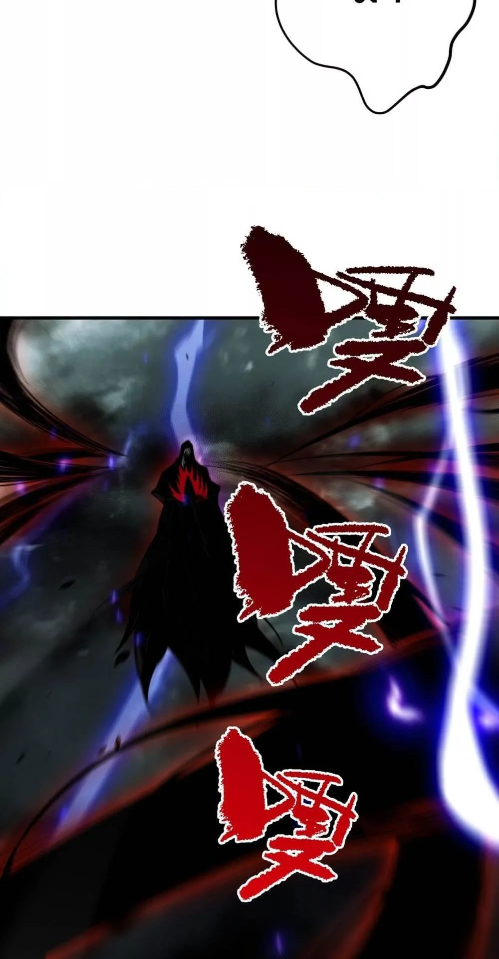 Disastrous Necromancer ตอนที่ 77 หน้า 35
