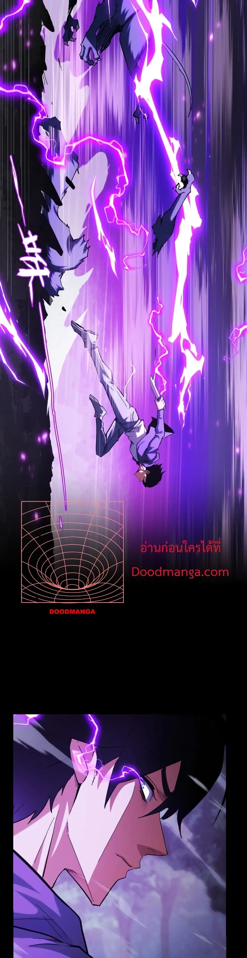 I Level Up By Absorbing Everything ตอนที่ 1 หน้า 66