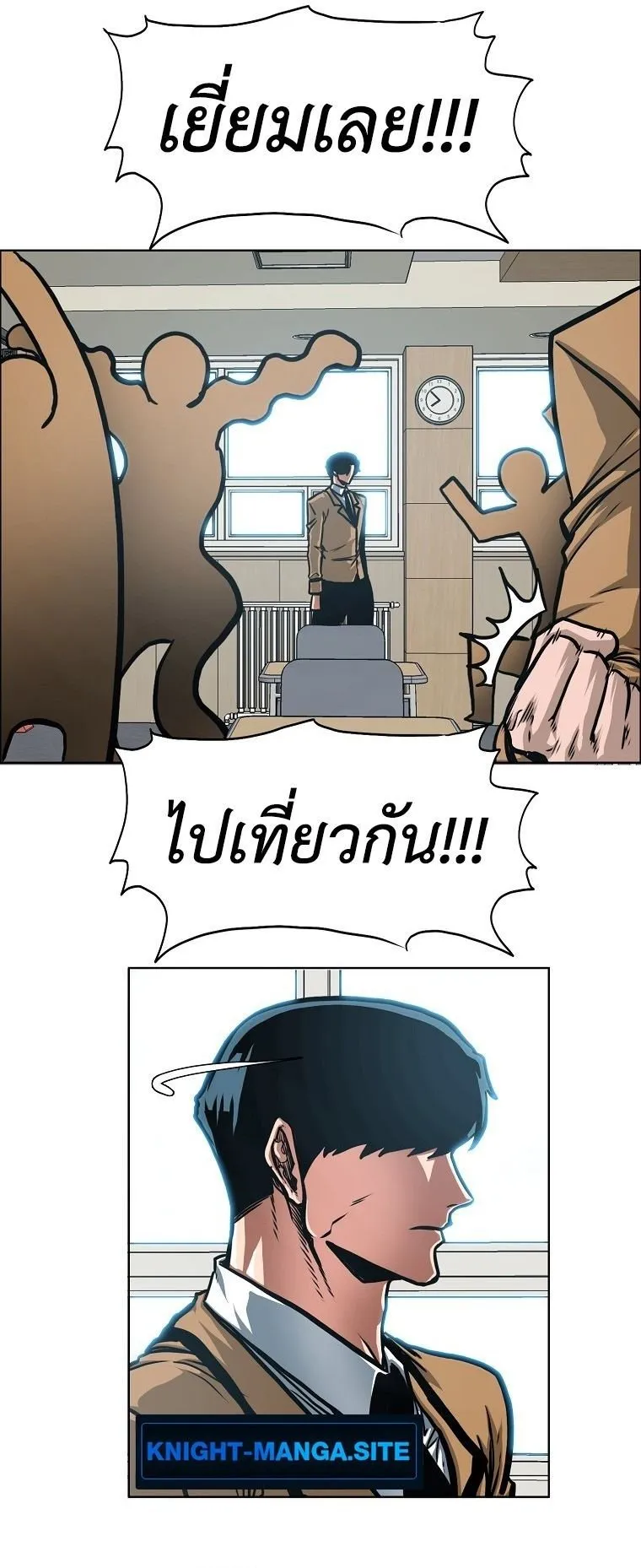 Secret Family ตอนที่ 42 หน้า 28