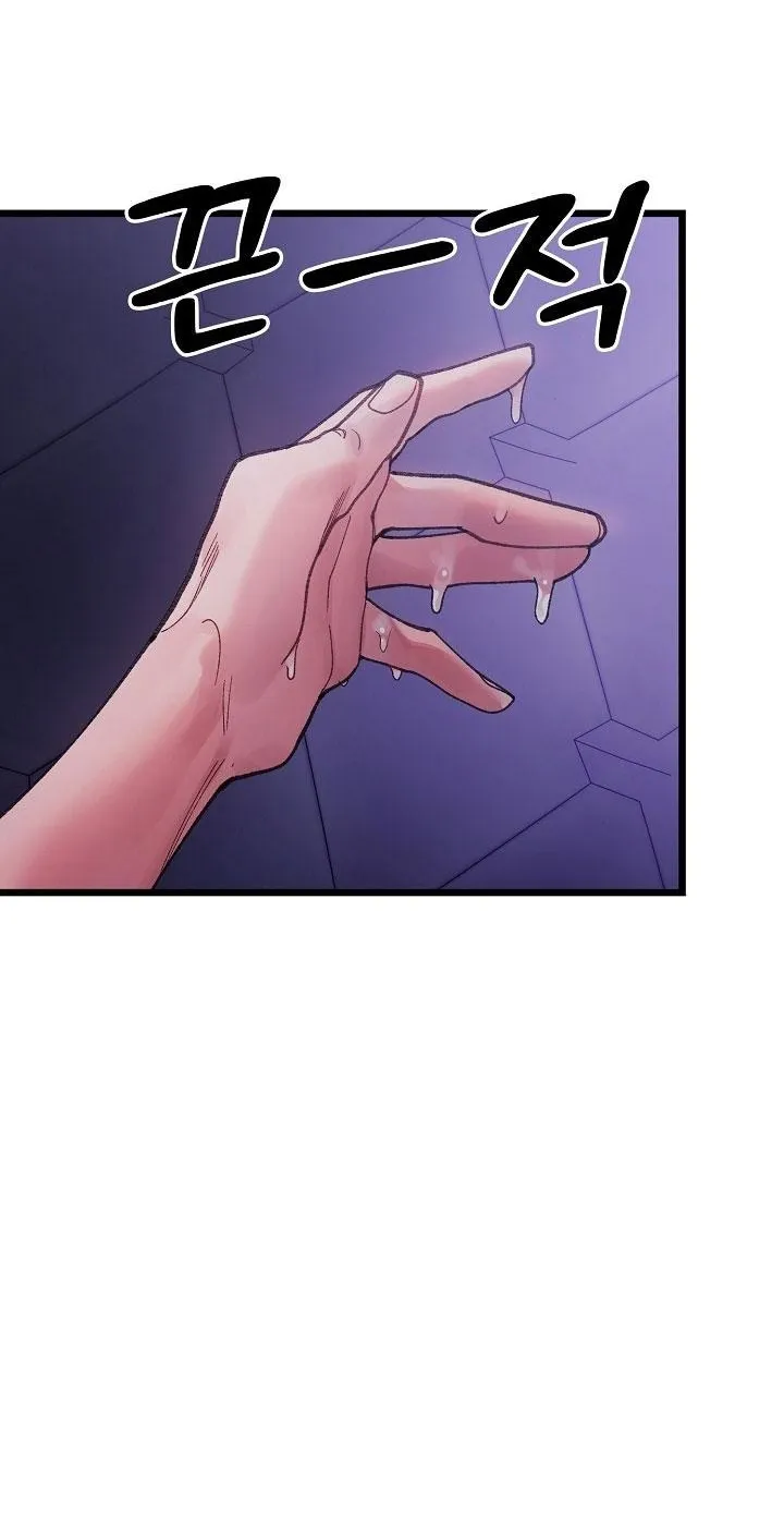 A Delicate Relationship ตอนที่ 6 หน้า 68