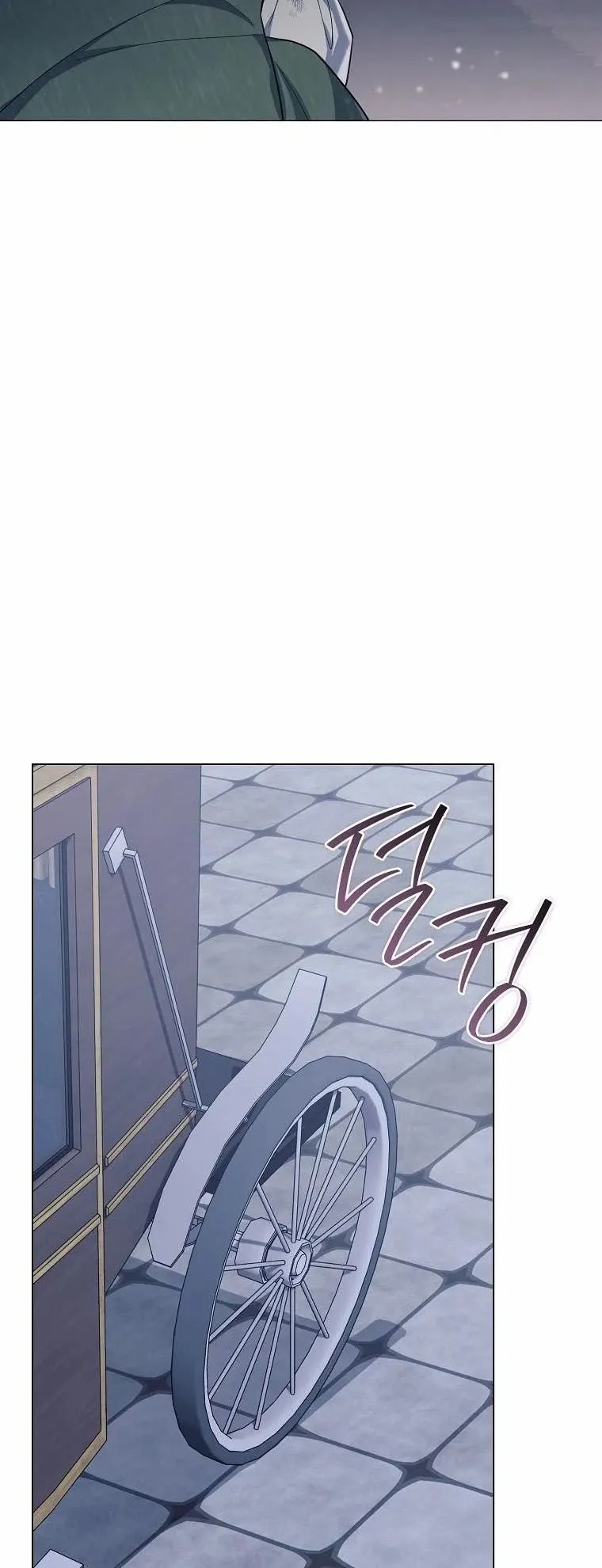 Magic Lord ตอนที่ 5 หน้า 60