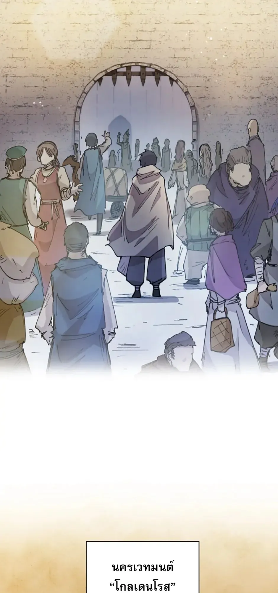 Reincarnation of the Hero Party’s Grand Mage ตอนที่ 9 หน้า 52