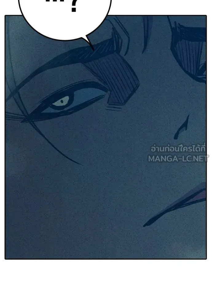 Juvenile Prison ตอนที่ 82 หน้า 182