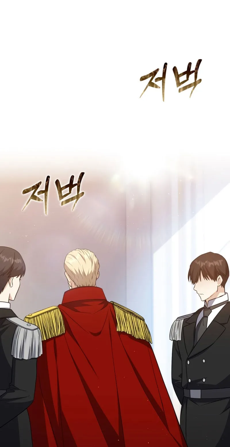The Reincarnated Assassin Is a Swordmaster ตอนที่ 1 หน้า 124