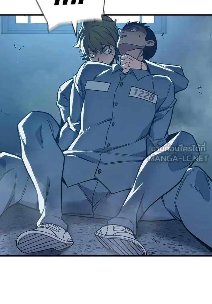 Juvenile Prison ตอนที่ 37 หน้า 94