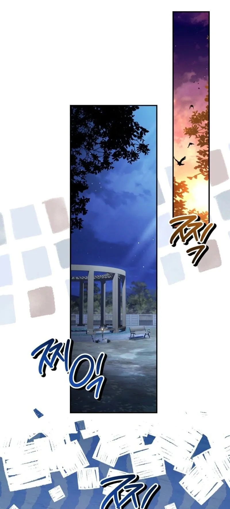 Only I Have an EX-Grade Summon ตอนที่ 11 หน้า 76