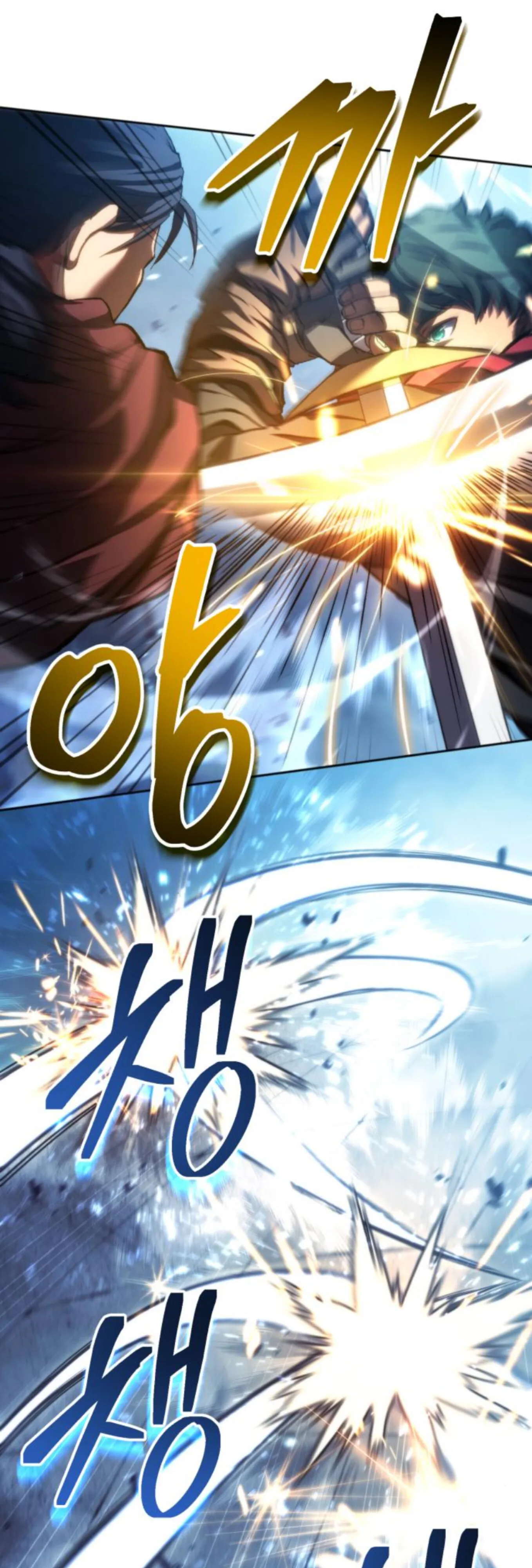 Wild Ranker ตอนที่ 4 หน้า 14