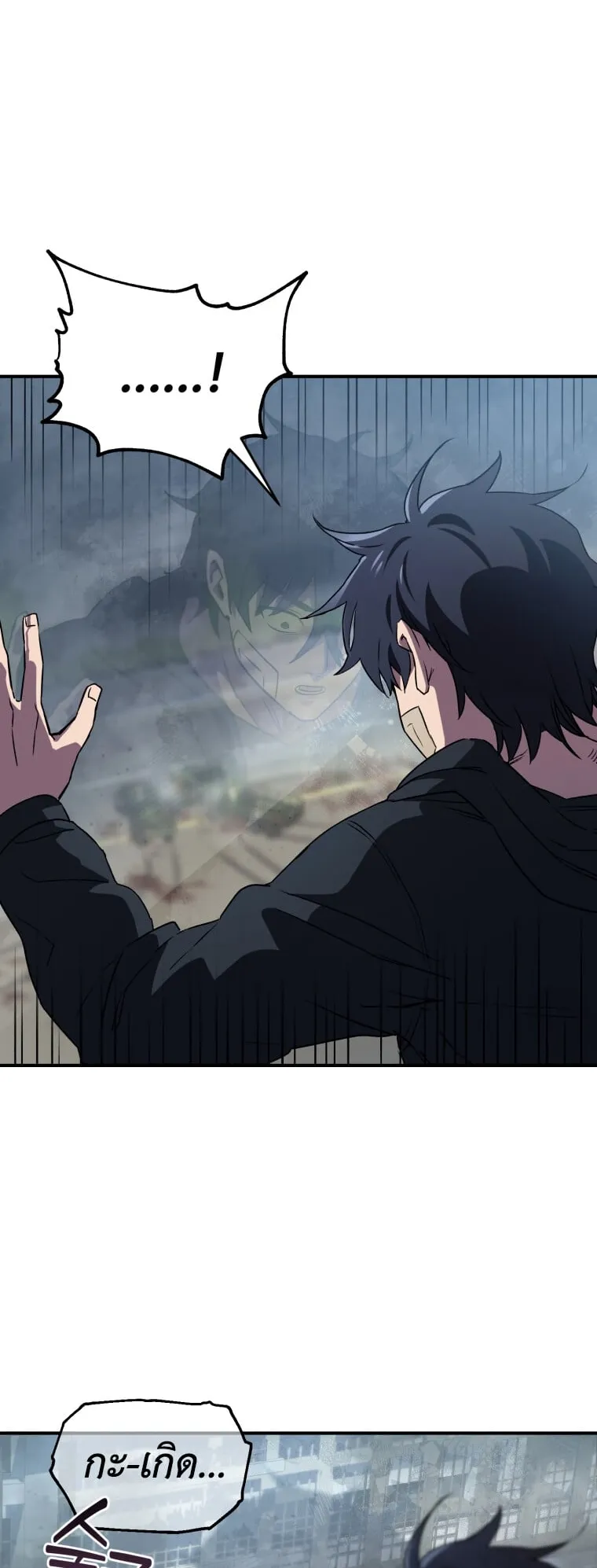 Solo Resurrection ตอนที่ 7 หน้า 67
