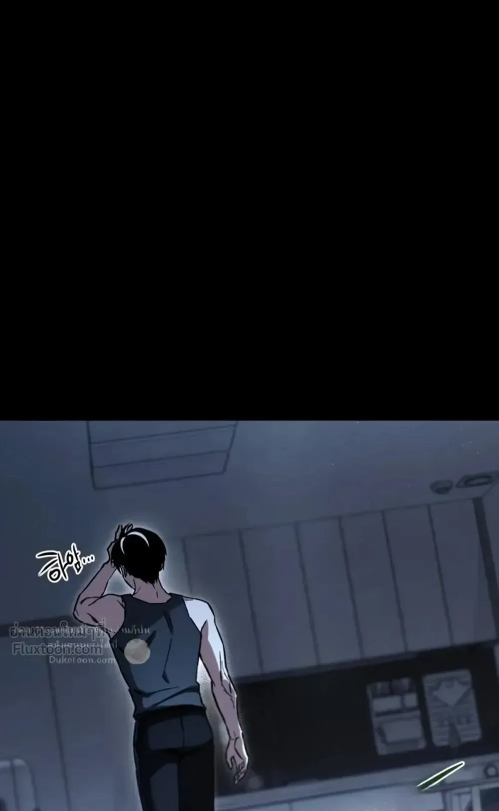 I Took Over The Academy With a Single Sashimi Knife ตอนที่ 94 หน้า 131