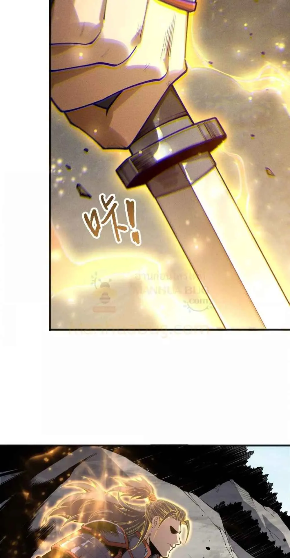 Disastrous Necromancer ตอนที่ 168 หน้า 43