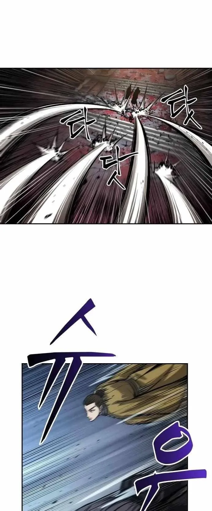 Nano Machine Chapter 134 หน้า 5