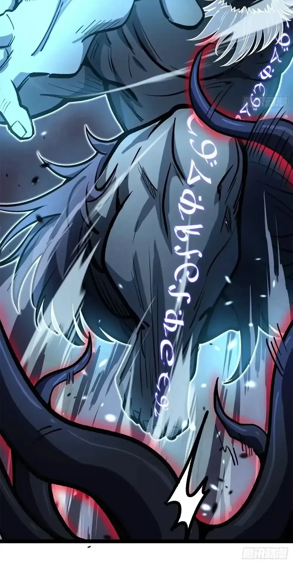 Gatekeeper of the Boundless Worlds ตอนที่ 197 หน้า 12