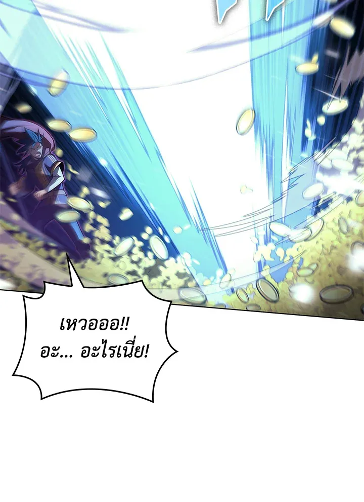 Overgeared ตอนที่ 150 หน้า 28