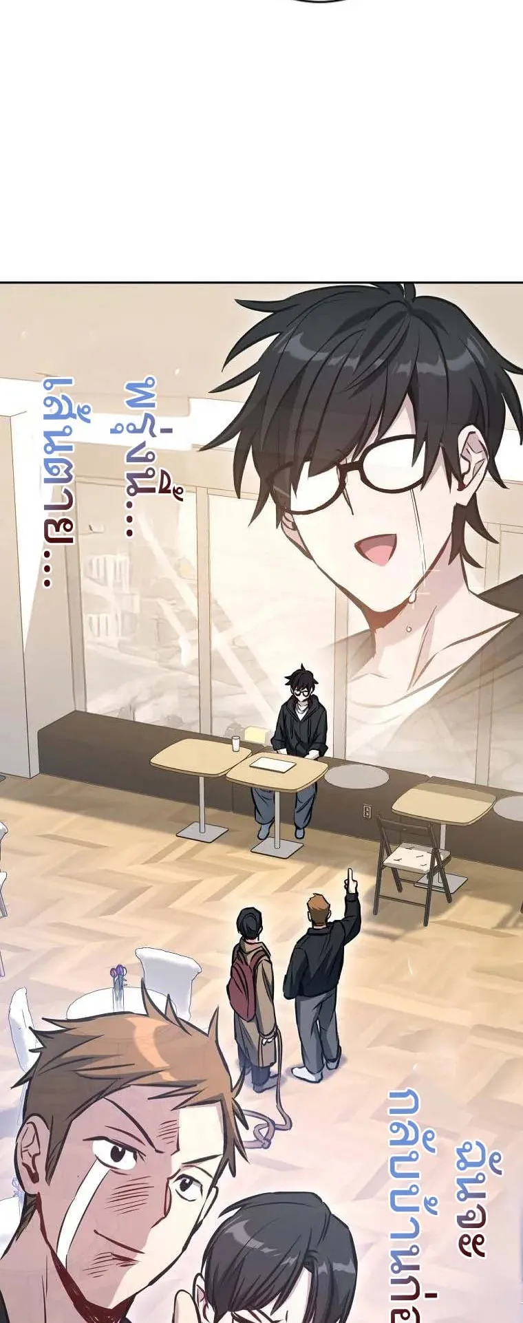 The Top Ranker’s Guide to an Aspiring Writer Life ตอนที่ 1 หน้า 57