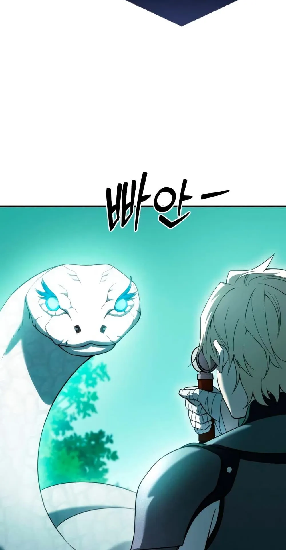 Star-Embracing Swordmaster ตอนที่ 24 หน้า 52