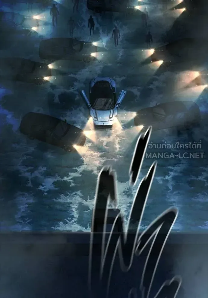 Juvenile Prison ตอนที่ 74 หน้า 6