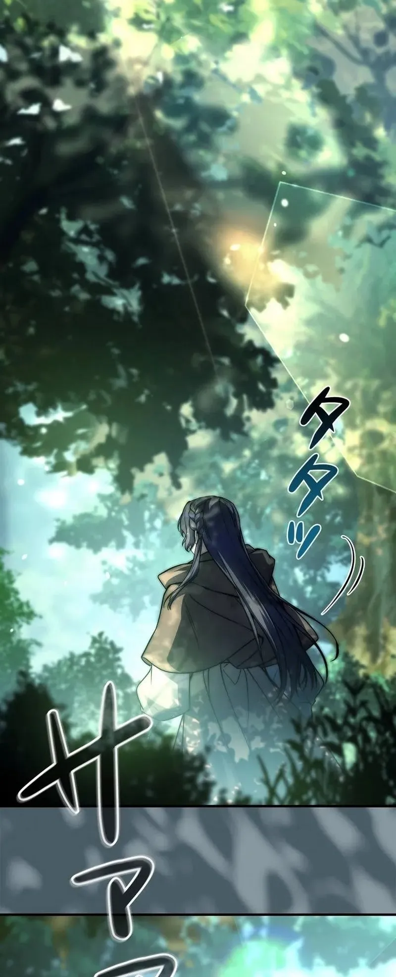 I Became a Wizard in a Medieval Fantasy World ตอนที่ 6 หน้า 33