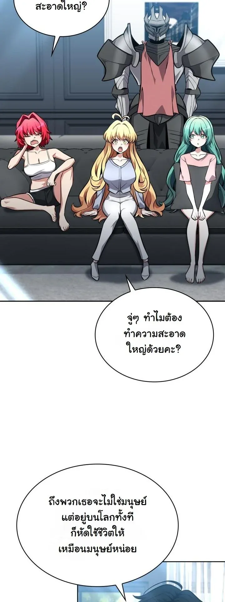 Kidnapped Dragons ตอนที่ 14 หน้า 35