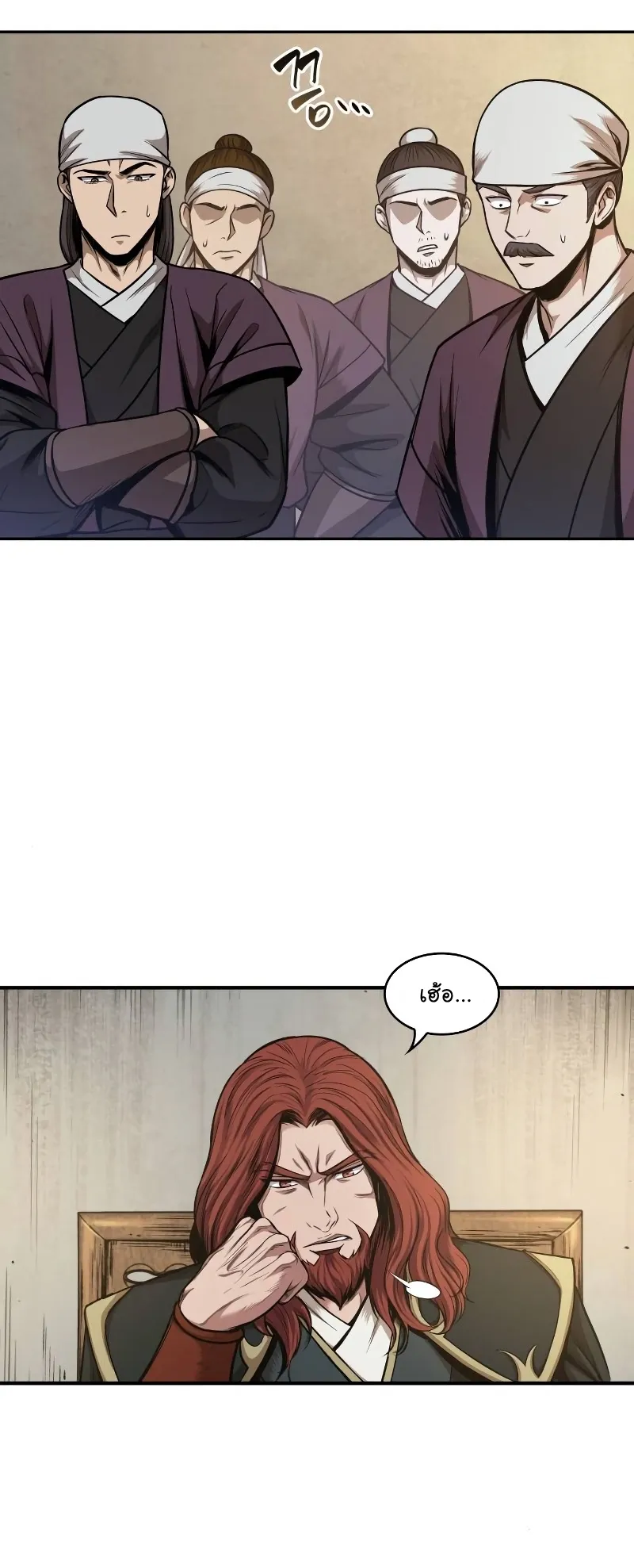 Nano Machine Chapter 67 หน้า 41