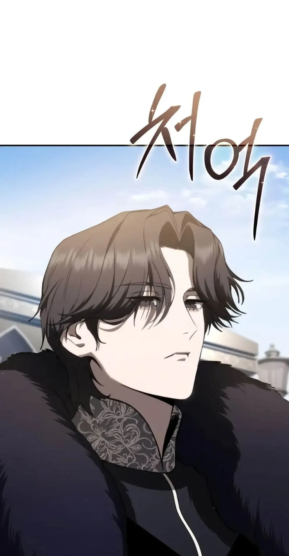 Star-Embracing Swordmaster ตอนที่ 44 หน้า 56